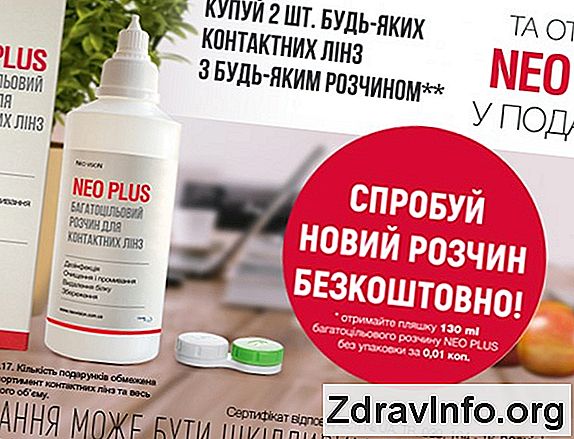 Розчин One Step - З Лінійки Sauflon Для Лінз Розчин для лінз One Step з лінійки Sauflon: особливості, застосування, вартість
