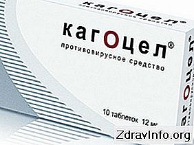 Anaferon çocuğu Anaferon çocuğu